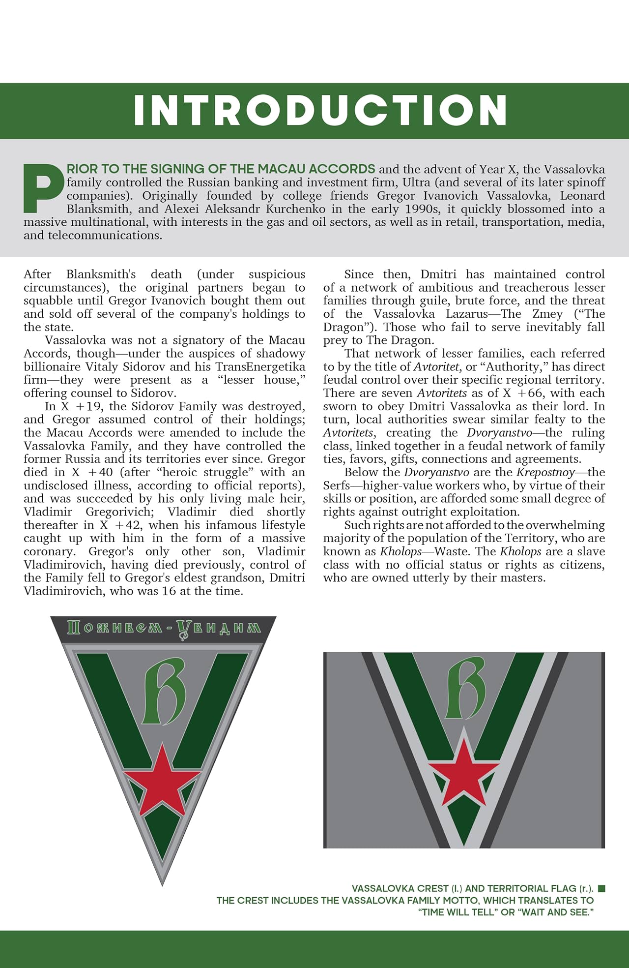 Lazarus Sourcebook #3: Vassalovka
