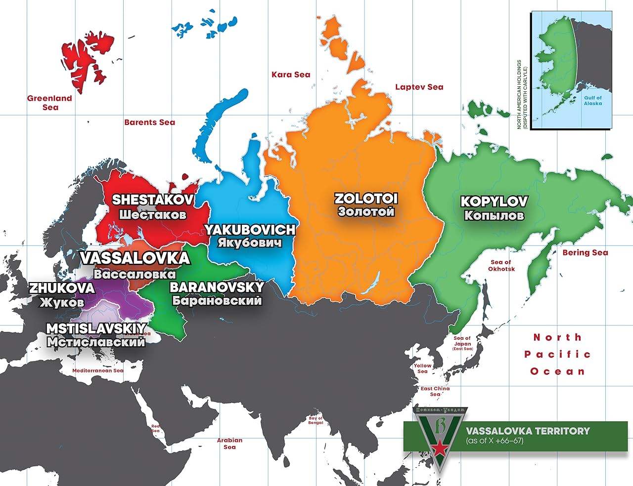 Lazarus Sourcebook #3: Vassalovka