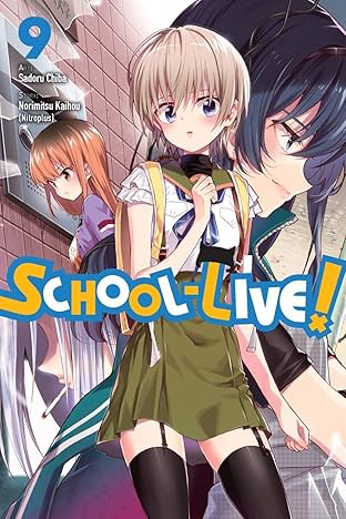 School-Live! Vol. 9