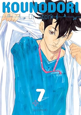 Kounodori: Dr. Stork Vol. 7