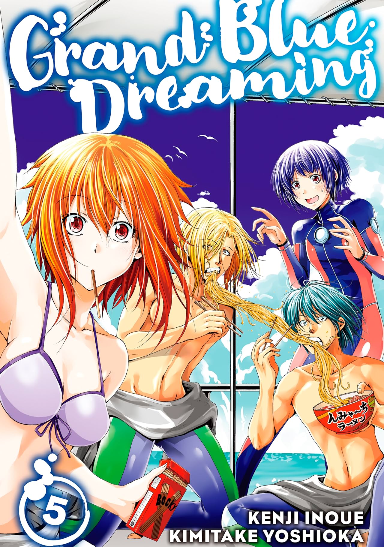 Grand Blue Dreaming Vol. 5