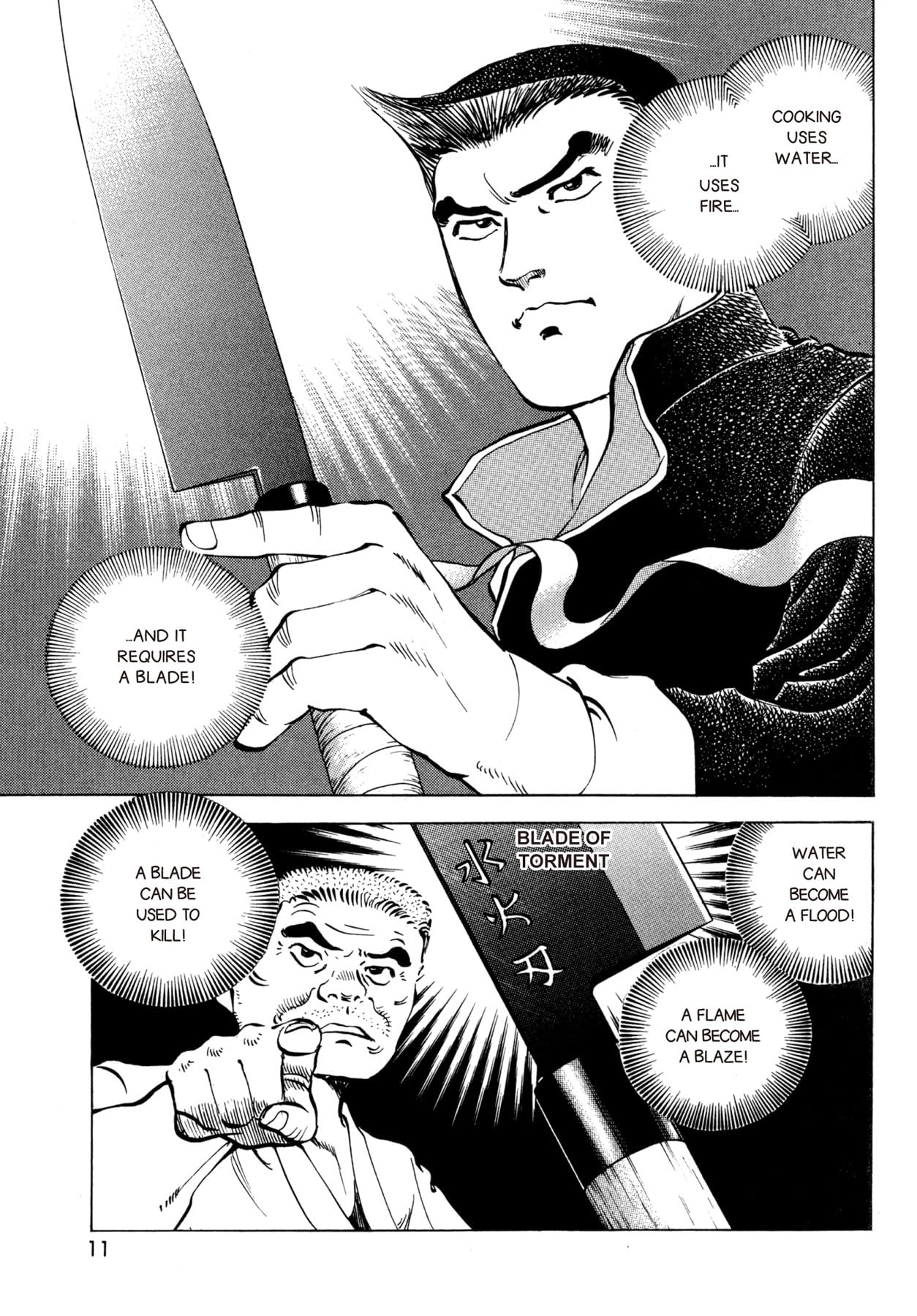 BATTLES OF THE WANDERING CHEF Vol. 3