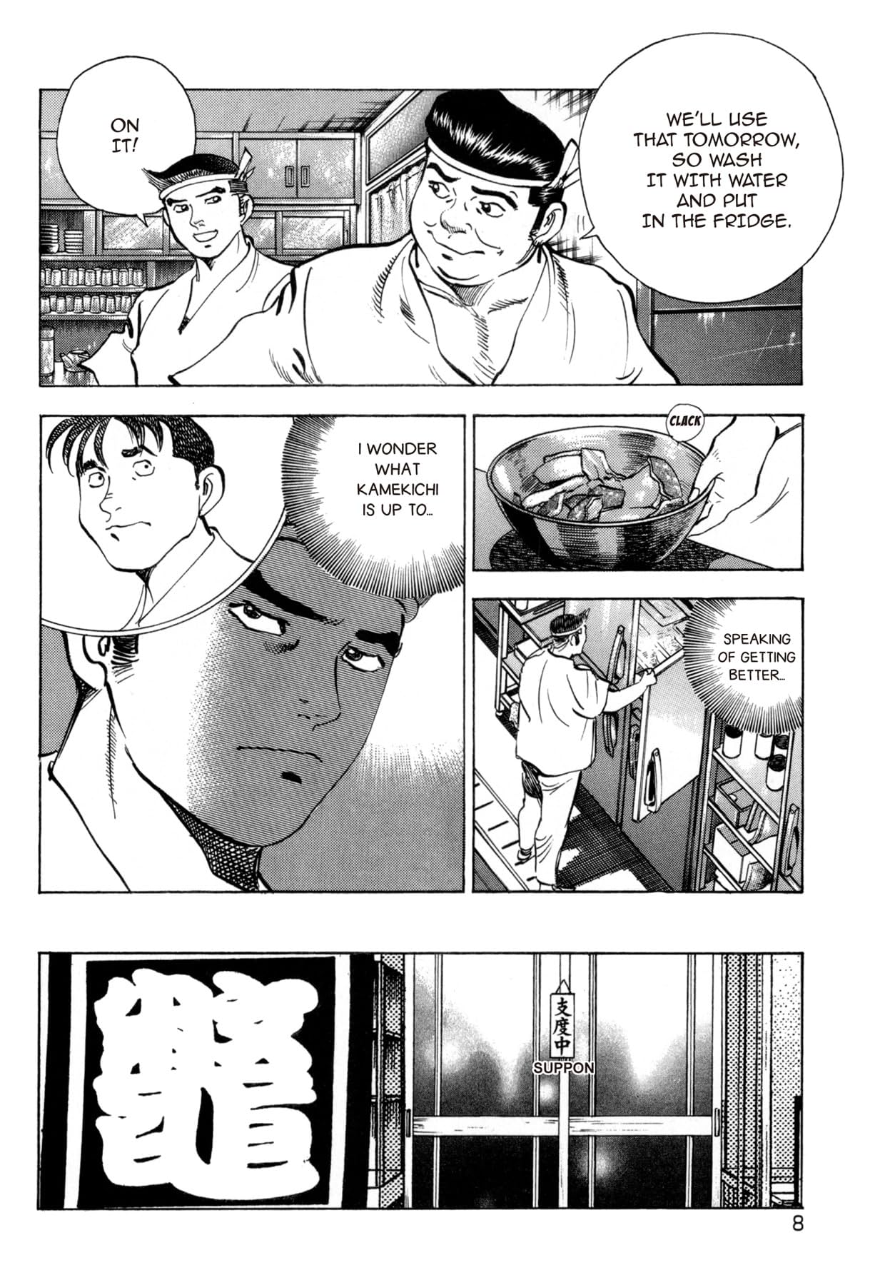 BATTLES OF THE WANDERING CHEF Vol. 4