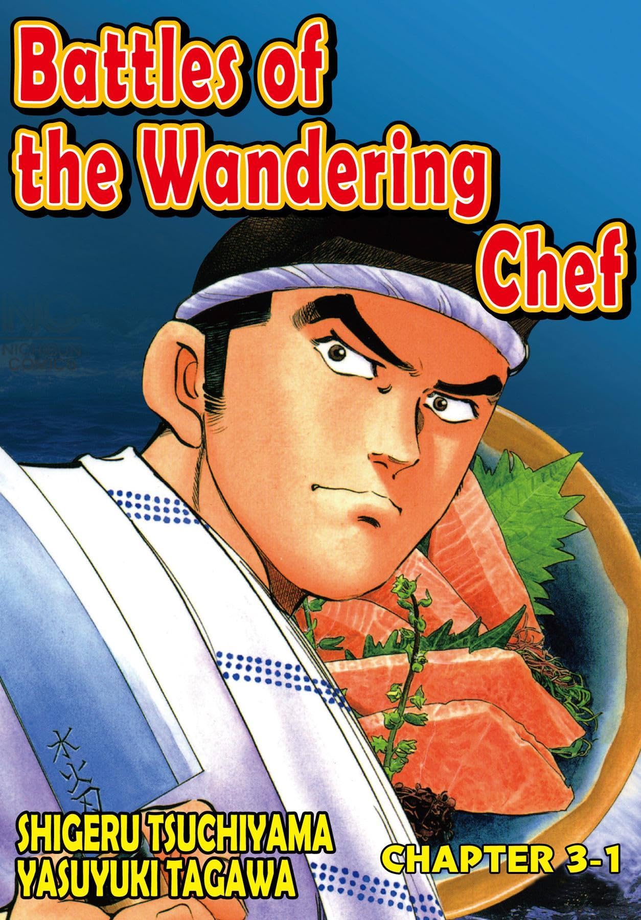 BATTLES OF THE WANDERING CHEF #16