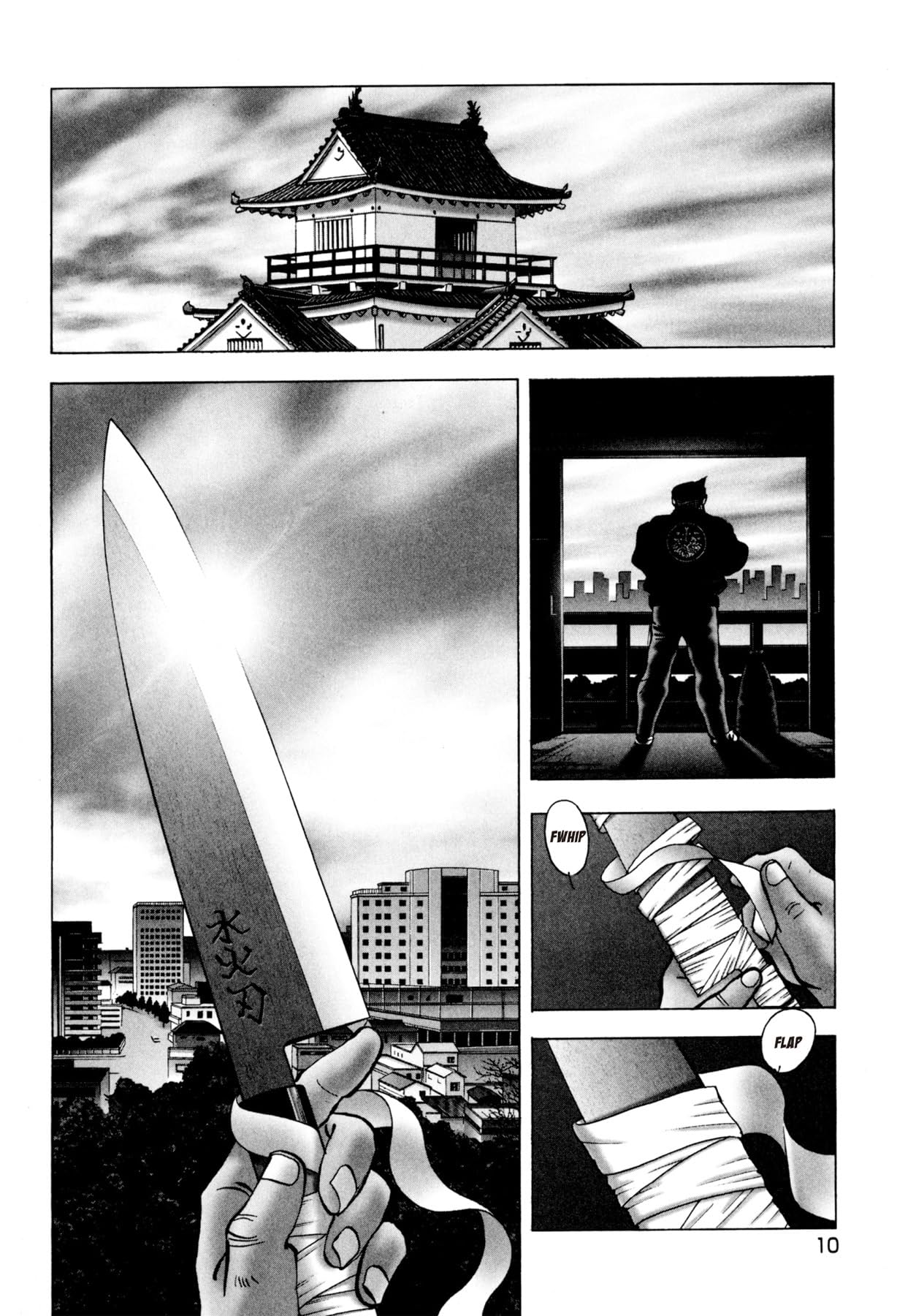 BATTLES OF THE WANDERING CHEF #16