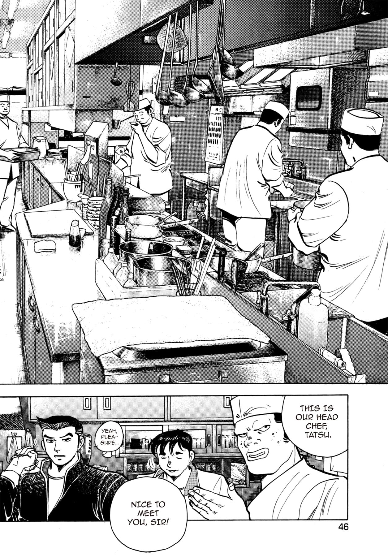 BATTLES OF THE WANDERING CHEF #17