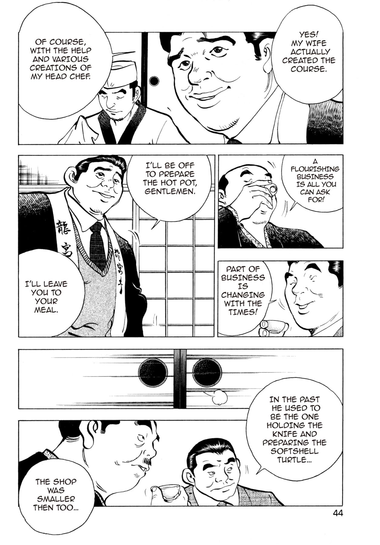 BATTLES OF THE WANDERING CHEF #17