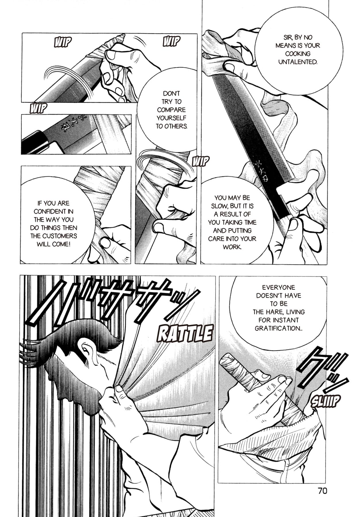 BATTLES OF THE WANDERING CHEF #18