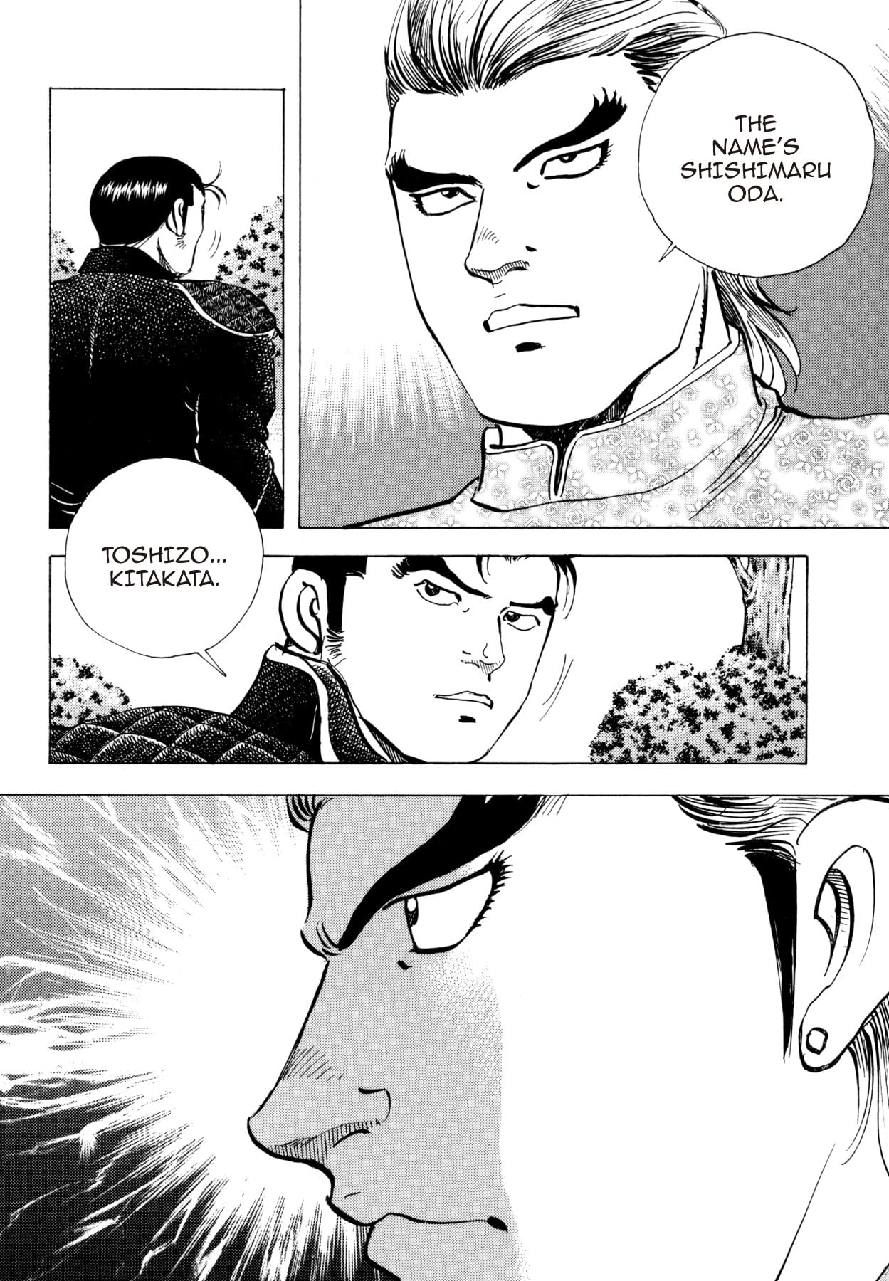 SUPER SHOKU KING Vol. 3