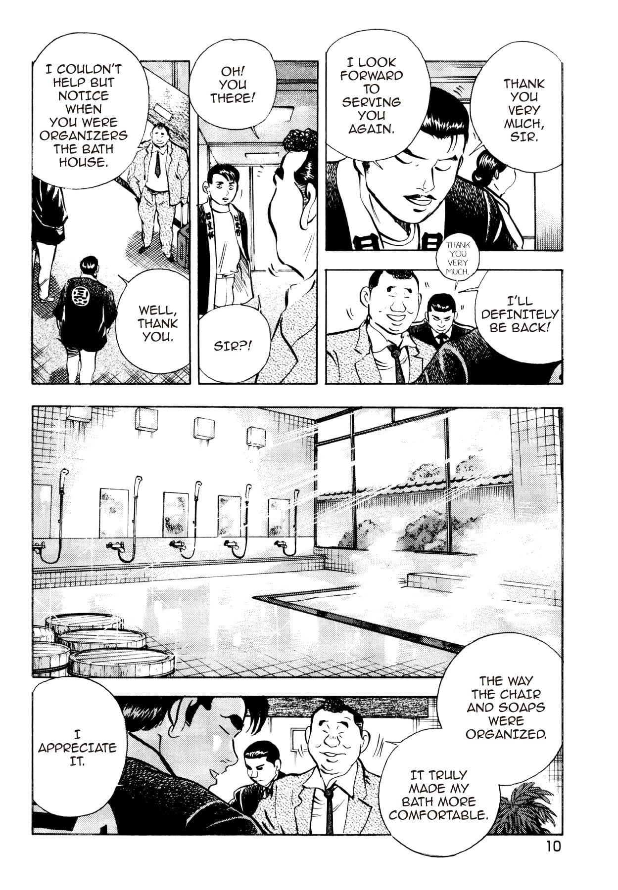 SUPER SHOKU KING Vol. 4