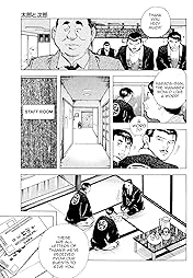 SUPER SHOKU KING Vol. 4