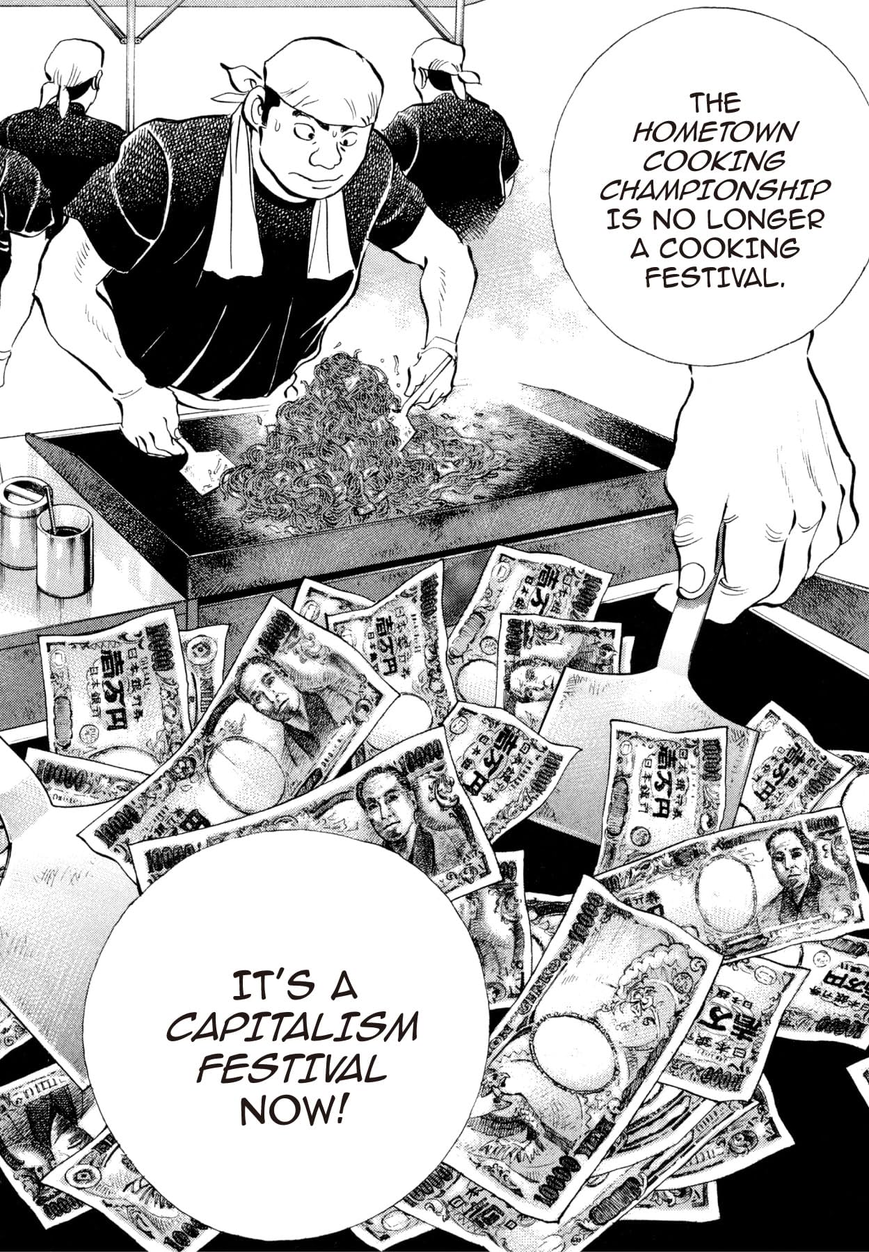 SUPER SHOKU KING Vol. 5