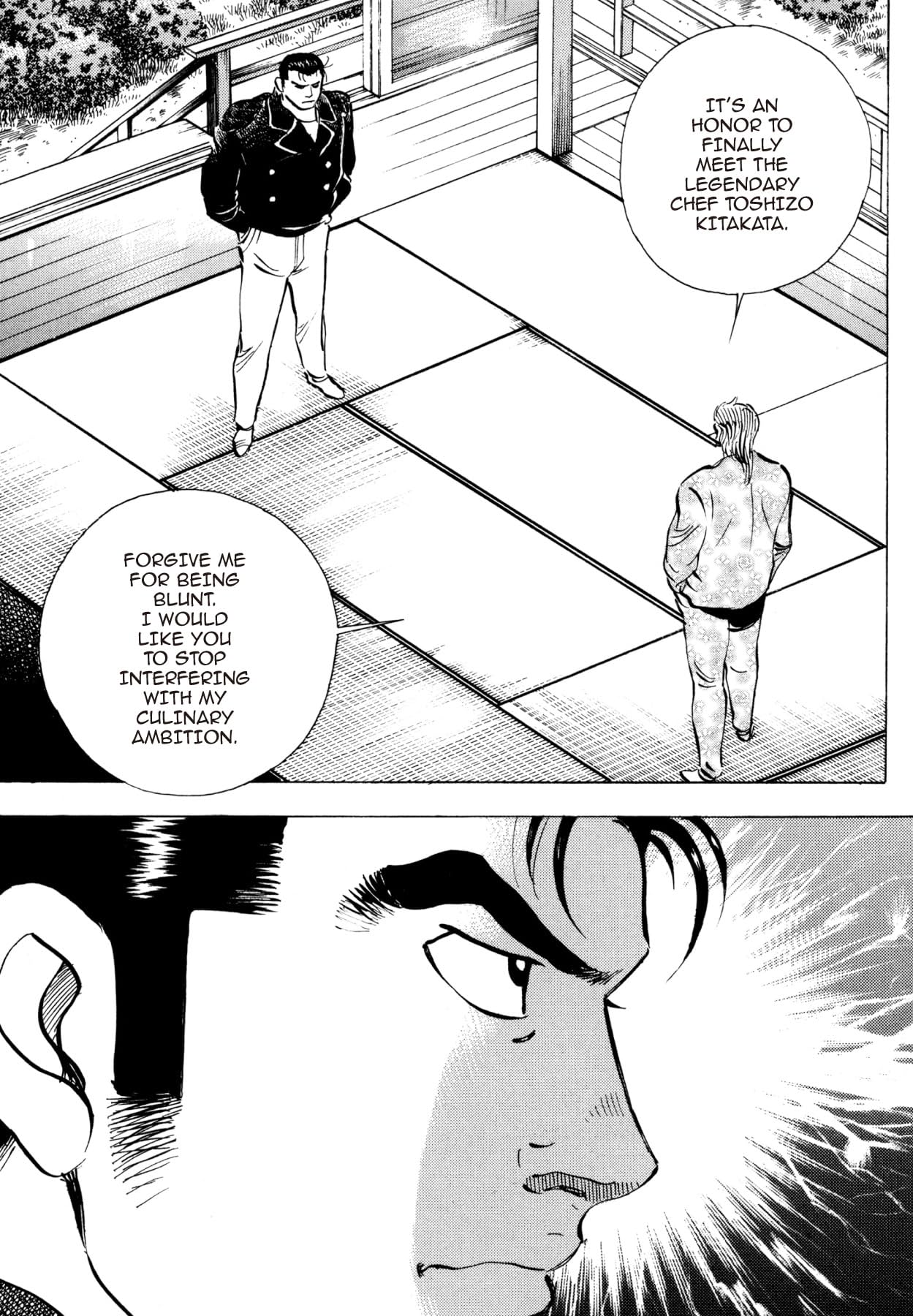 SUPER SHOKU KING #16