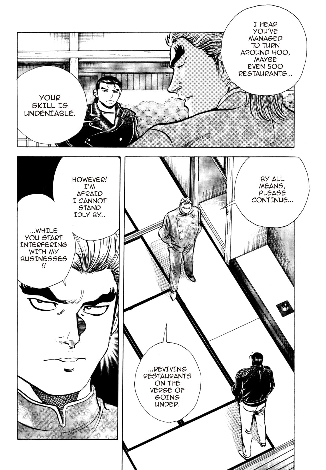 SUPER SHOKU KING #16