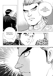 SUPER SHOKU KING #16