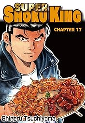 SUPER SHOKU KING #17