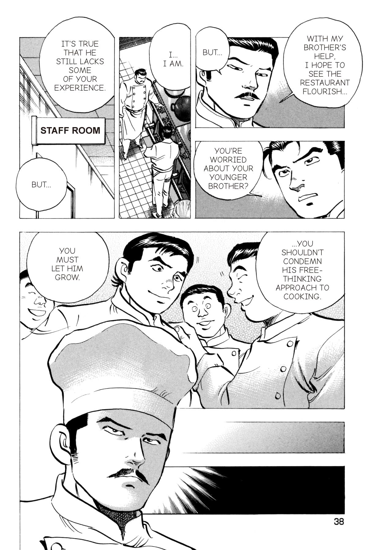 SUPER SHOKU KING #17