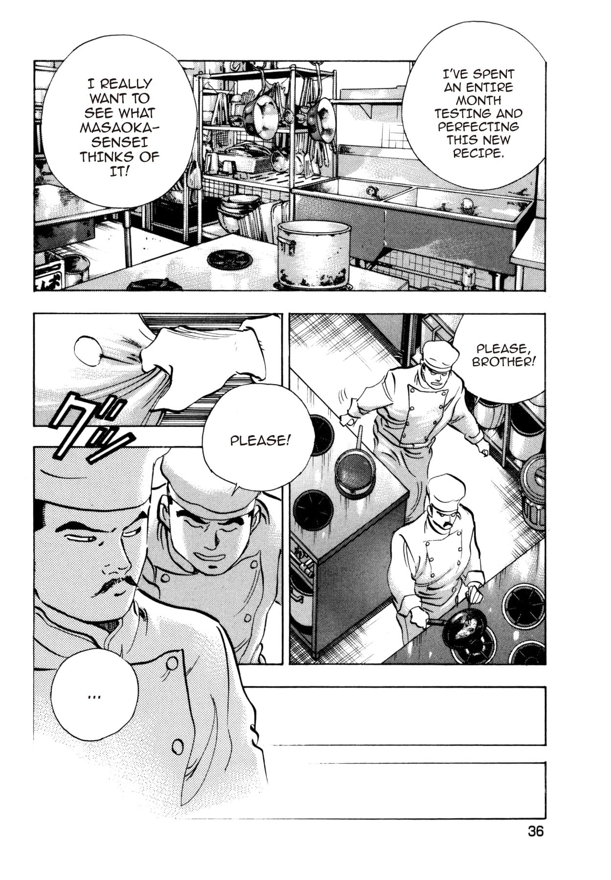 SUPER SHOKU KING #17