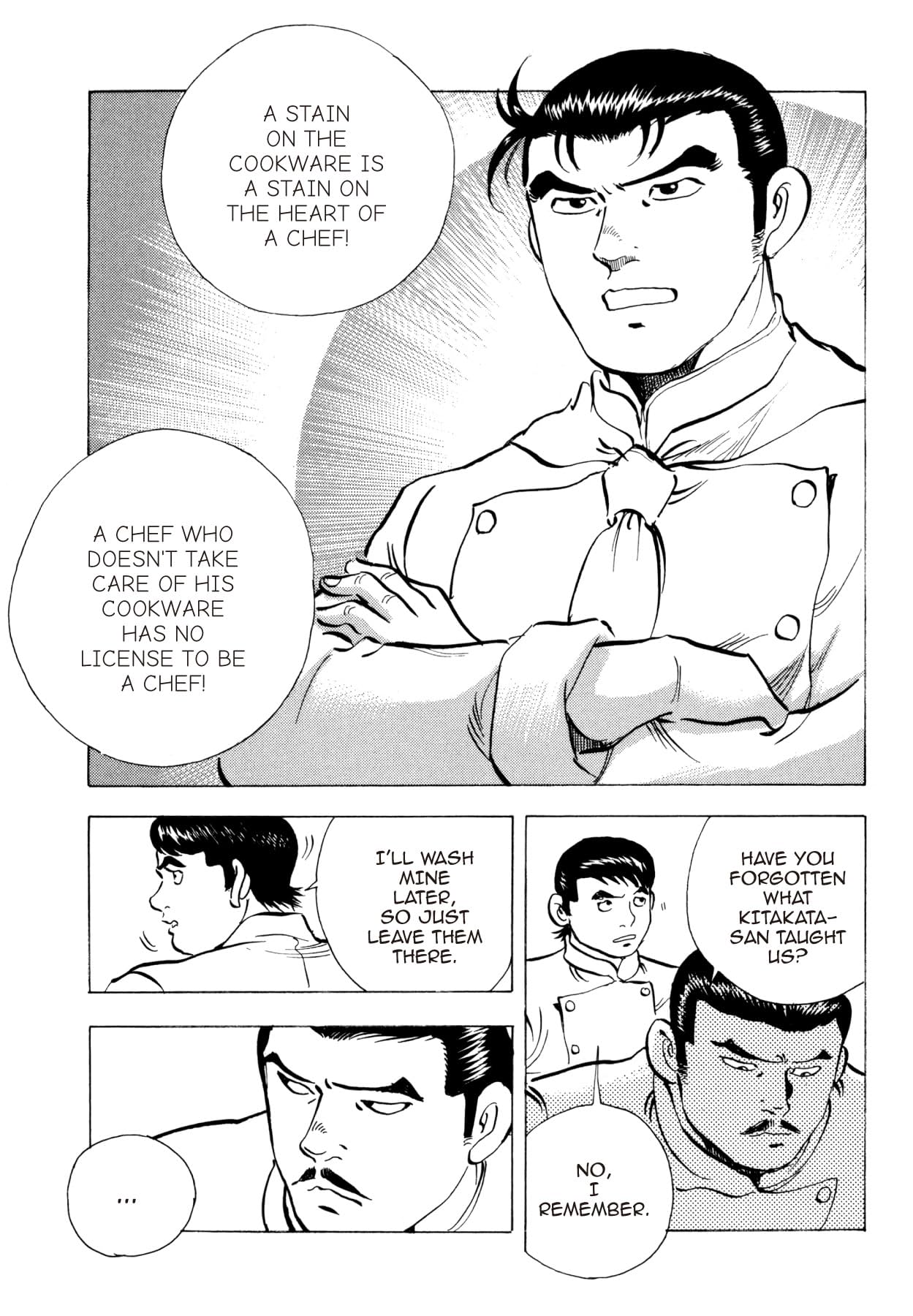 SUPER SHOKU KING #18