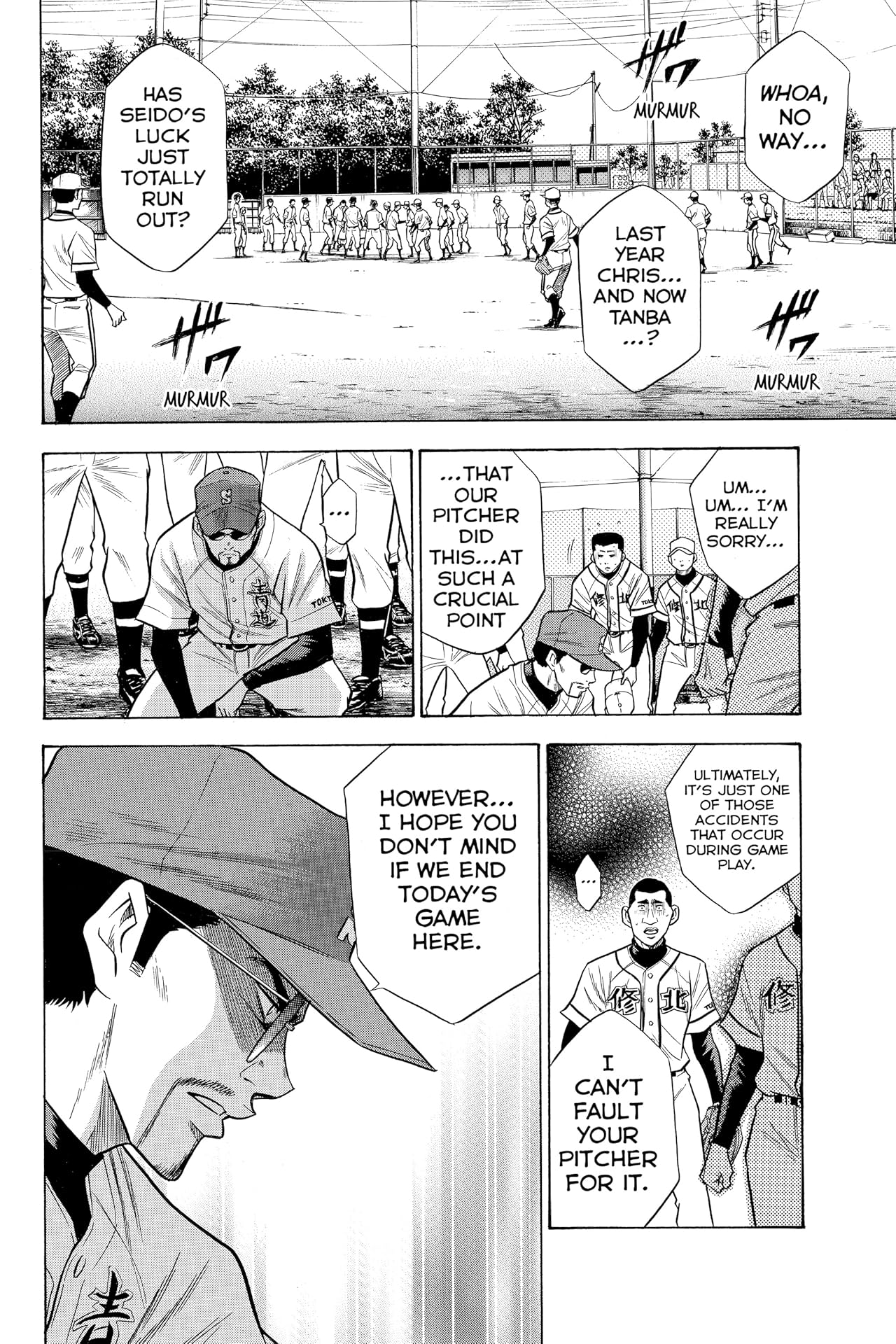 Ace of the Diamond Vol. 8