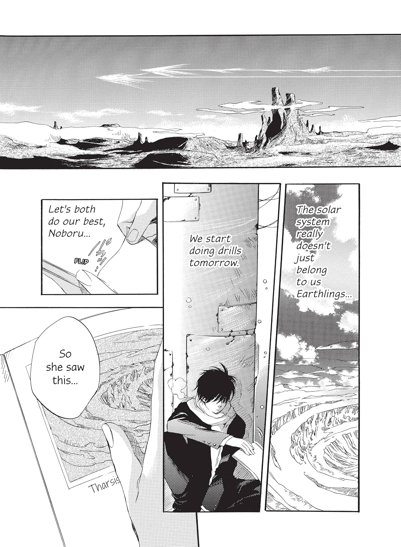 Voices of a Distant Star