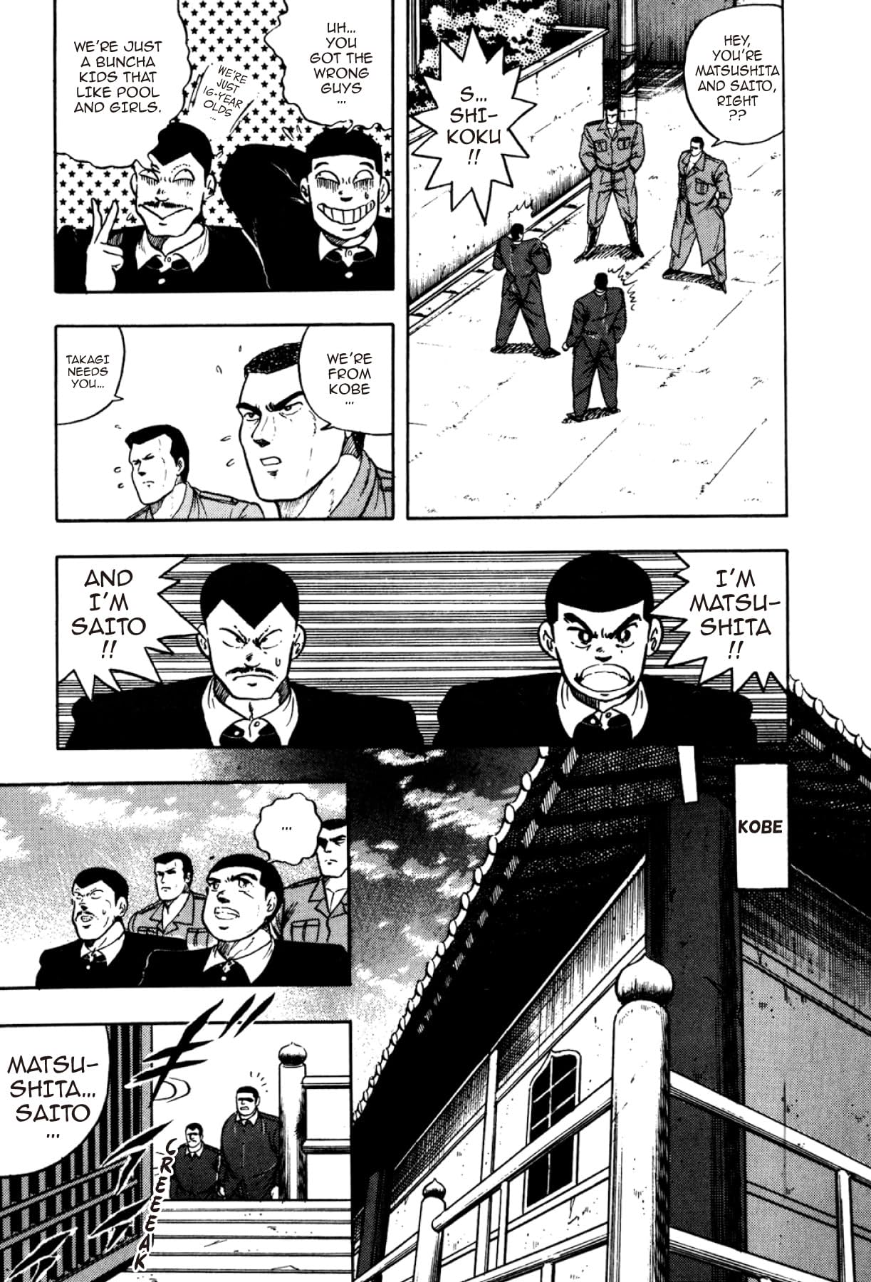 Osu! Karate Club #91