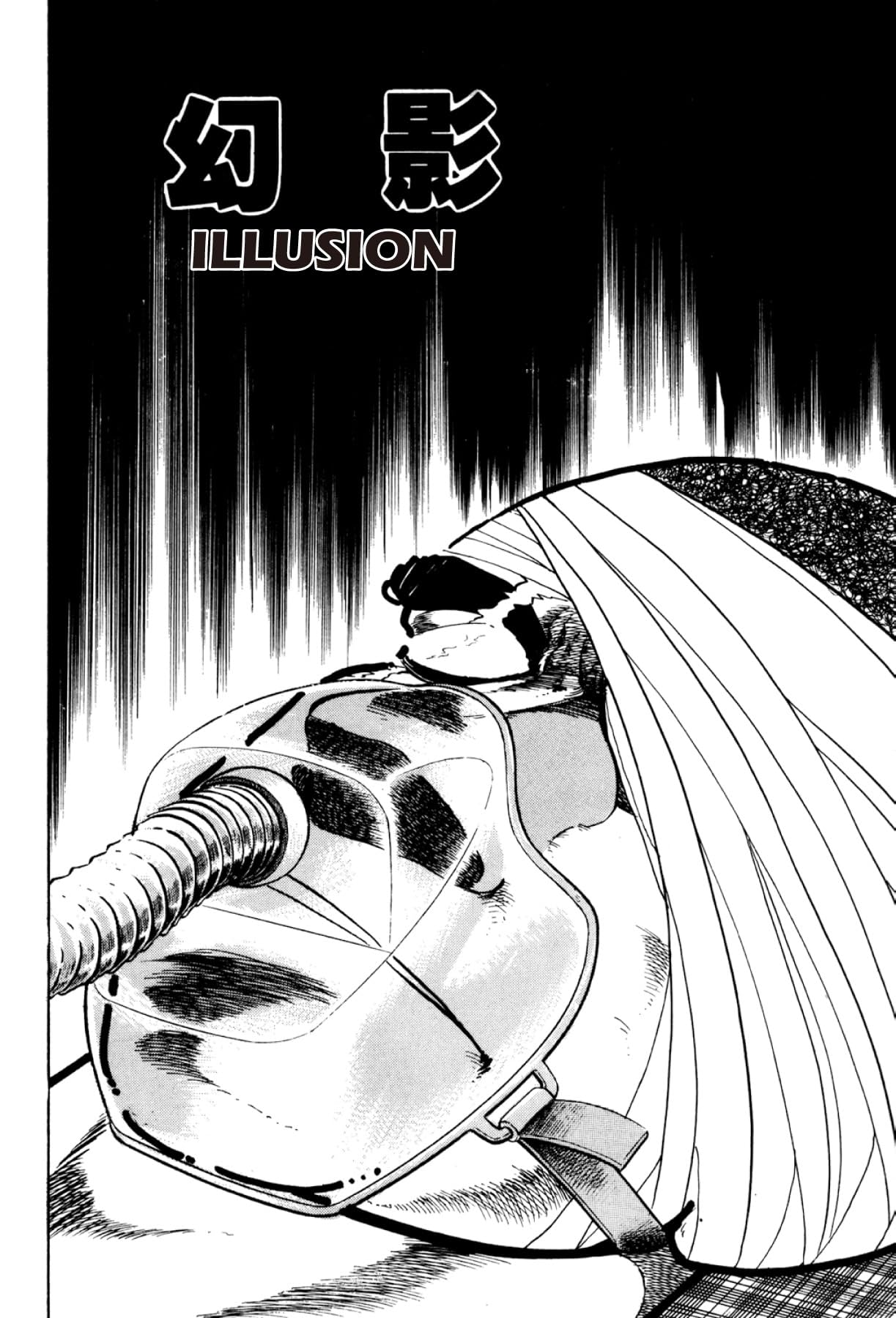 Osu! Karate Club #95