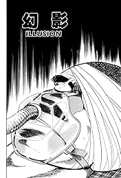 Osu! Karate Club #95