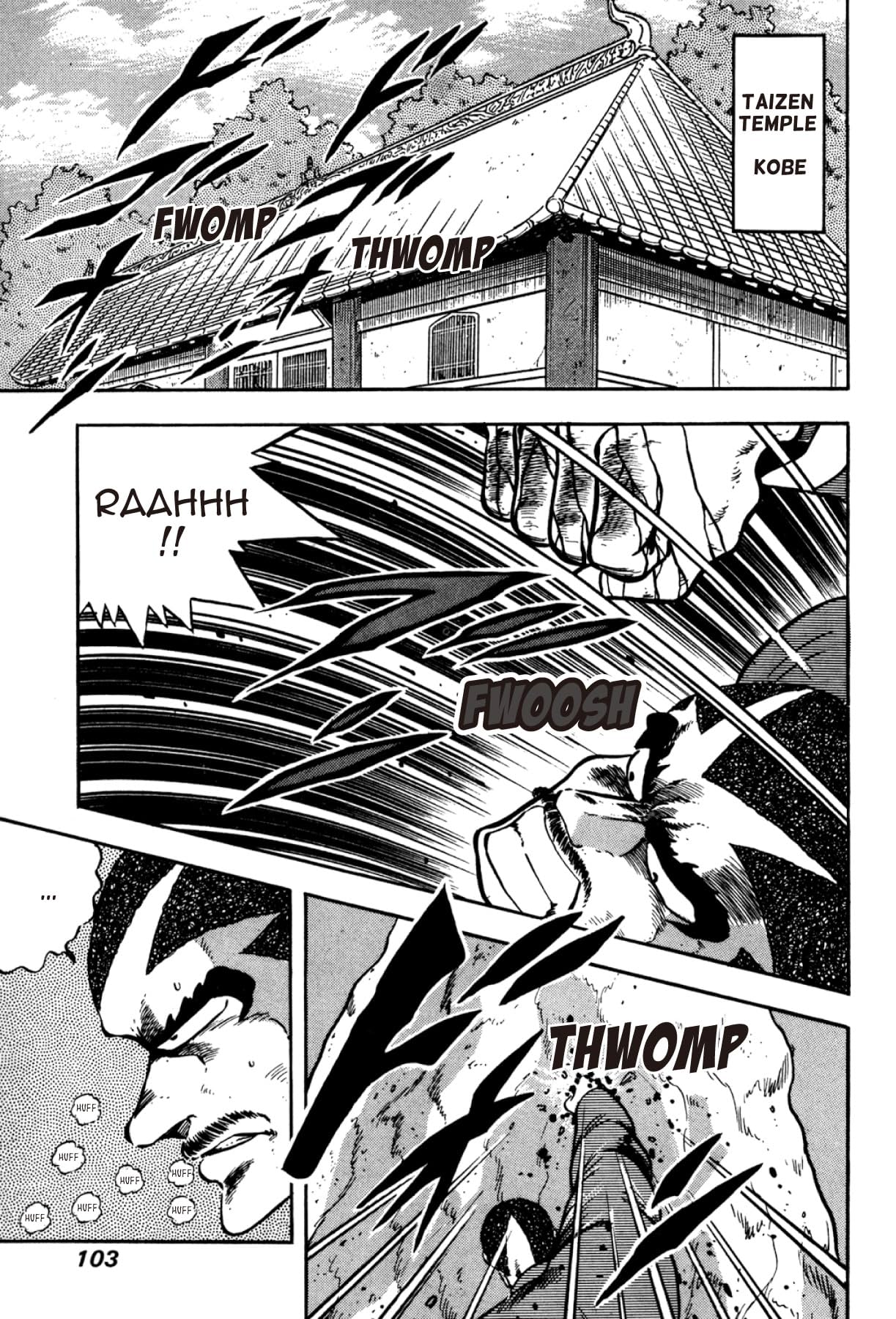 Osu! Karate Club #95