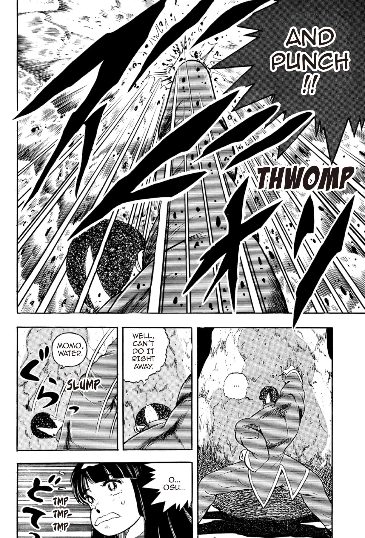 Osu! Karate Club #96