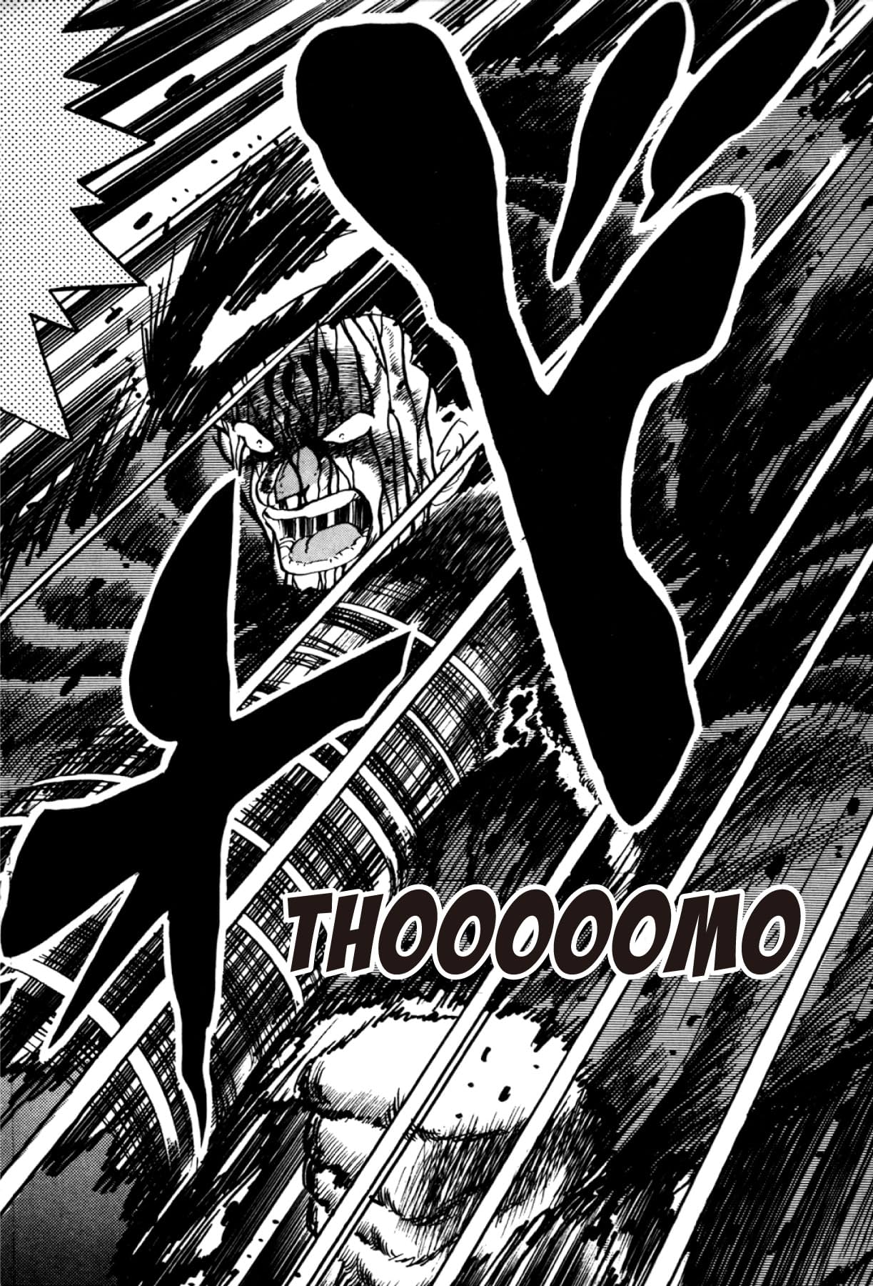 Osu! Karate Club #98