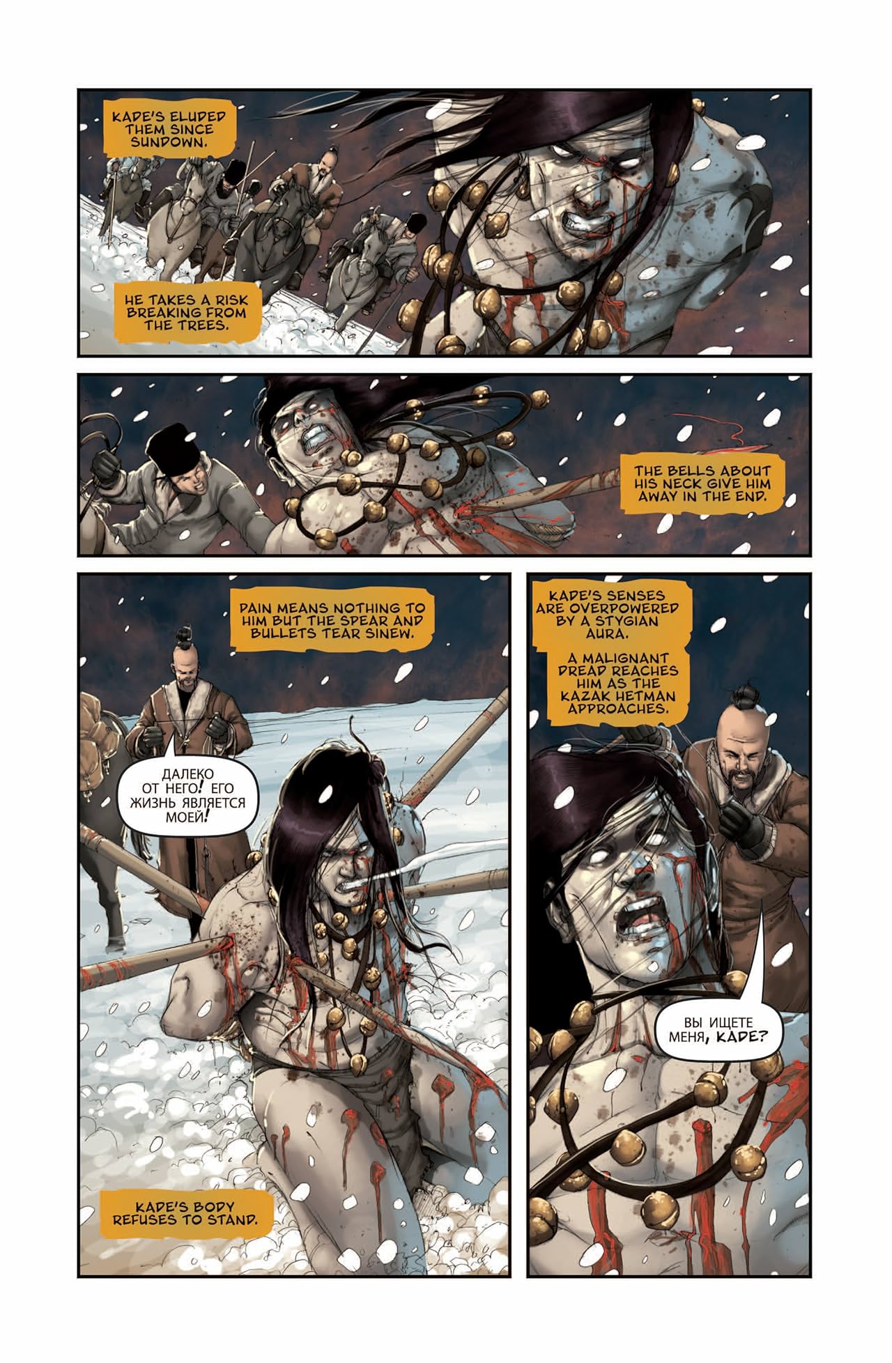 Kade Mourning Sun #1 (of 4)