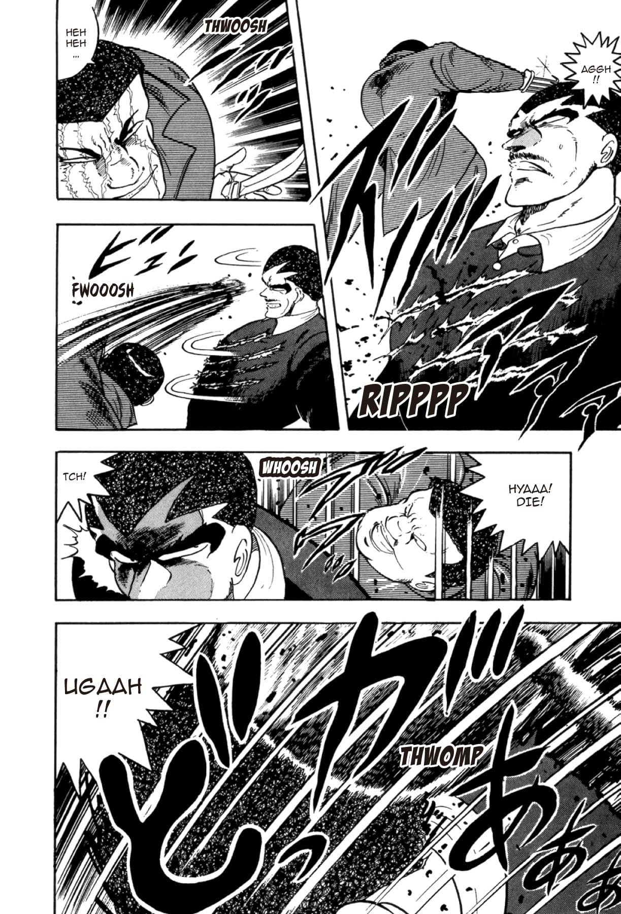 Osu! Karate Club #99