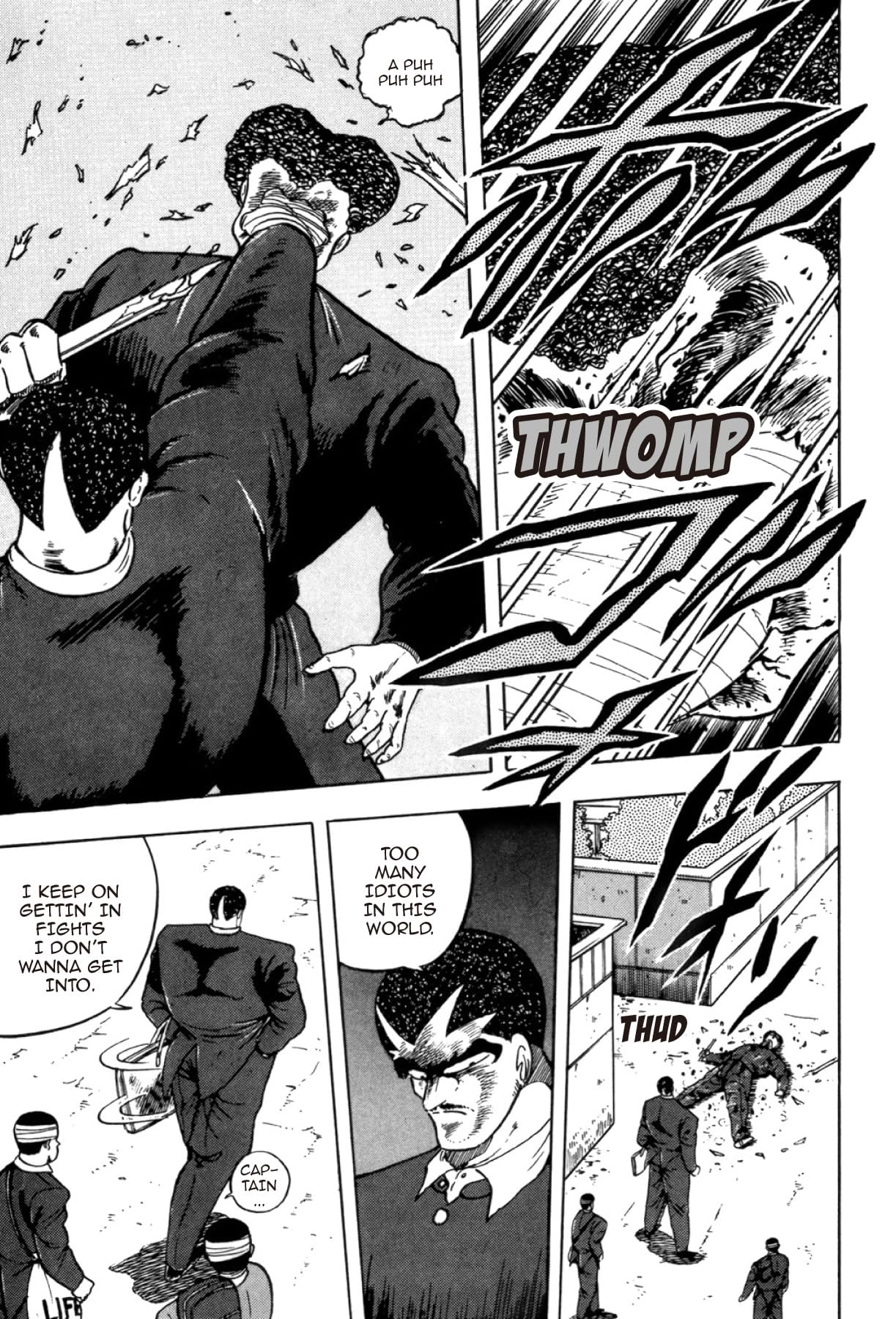 Osu! Karate Club #104