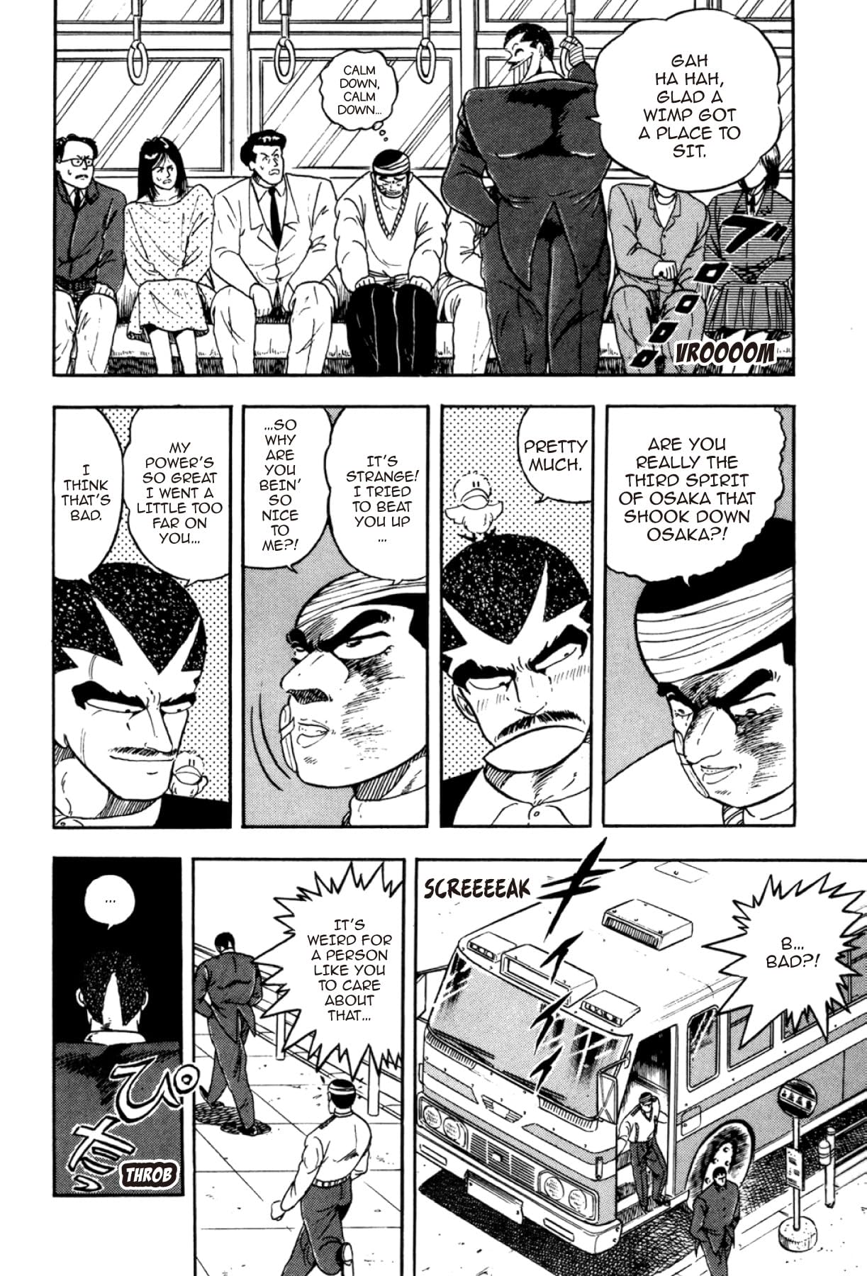 Osu! Karate Club #105