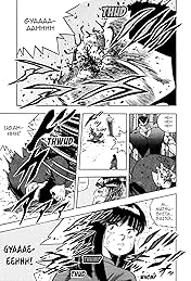 Osu! Karate Club #102