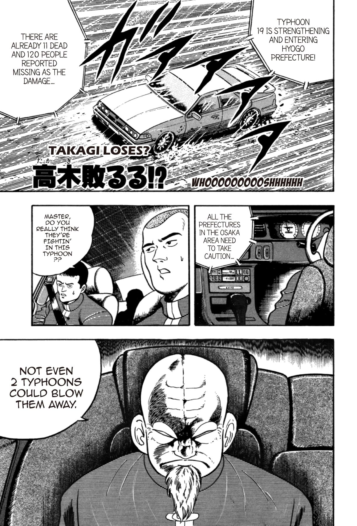 Osu! Karate Club #101