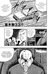 Osu! Karate Club #101