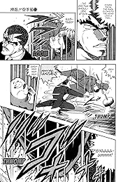 Osu! Karate Club #100