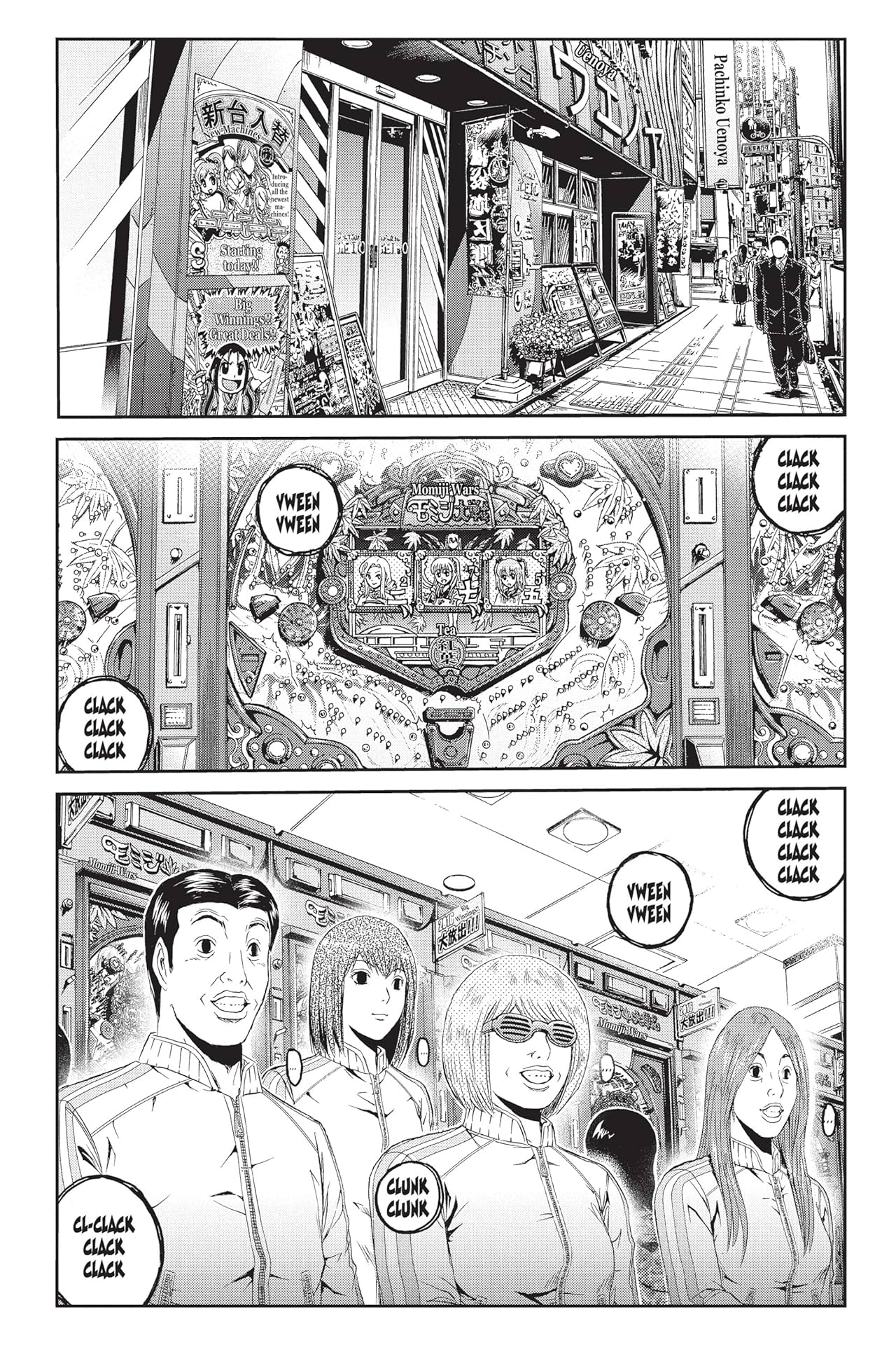 GTO: Paradise Lost Vol. 6