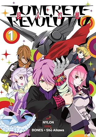 Concrete Revolutio Vol. 1