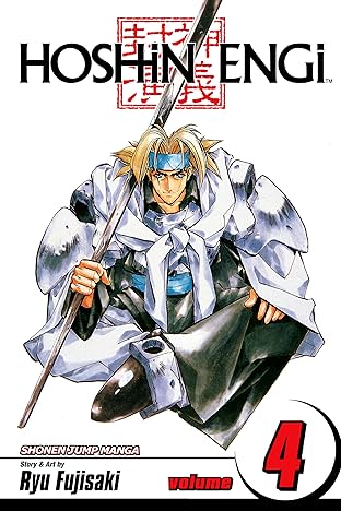 Hoshin Engi Vol. 4