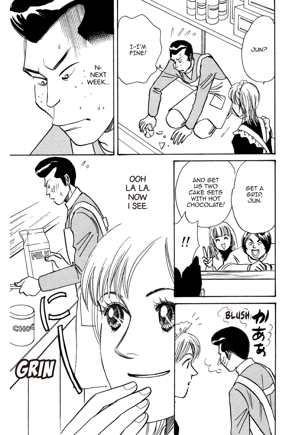 THE YAMADA WIFE #103