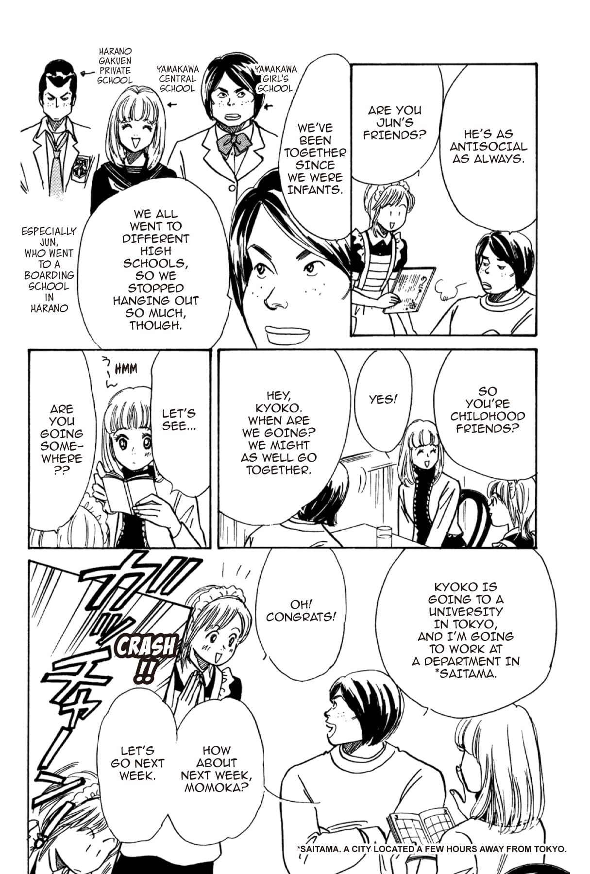 THE YAMADA WIFE #103