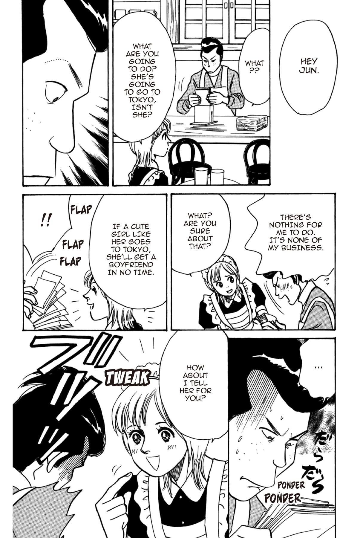 THE YAMADA WIFE #103