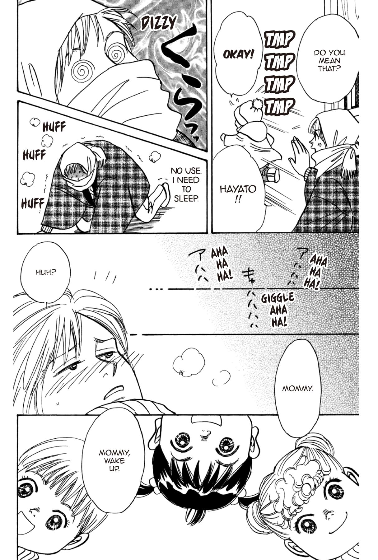 THE YAMADA WIFE #102