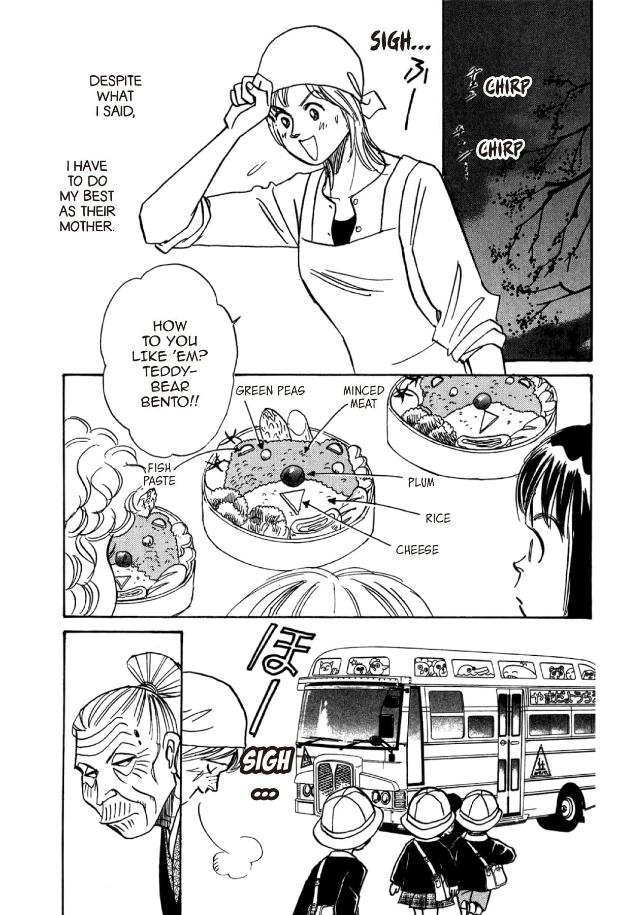 THE YAMADA WIFE #105