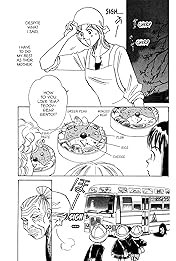 THE YAMADA WIFE #105