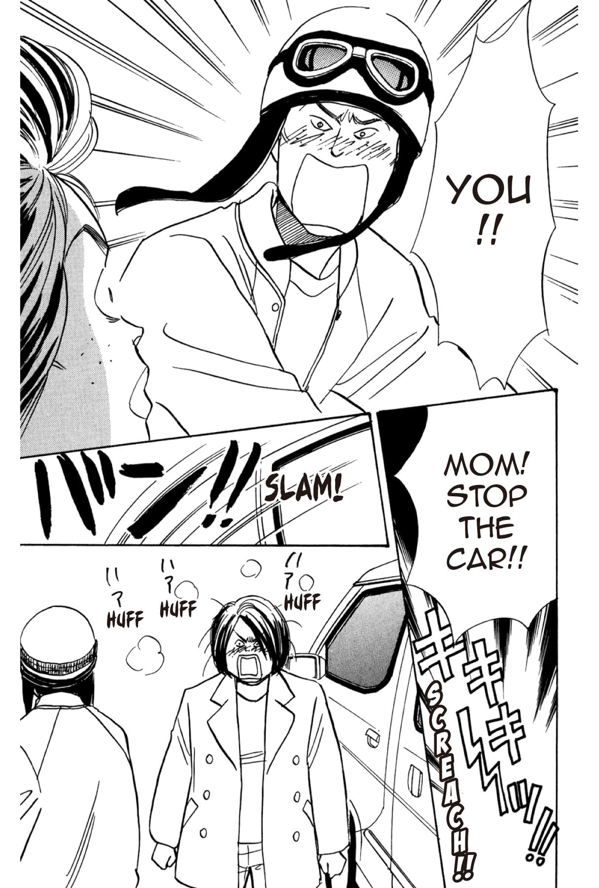 THE YAMADA WIFE #104