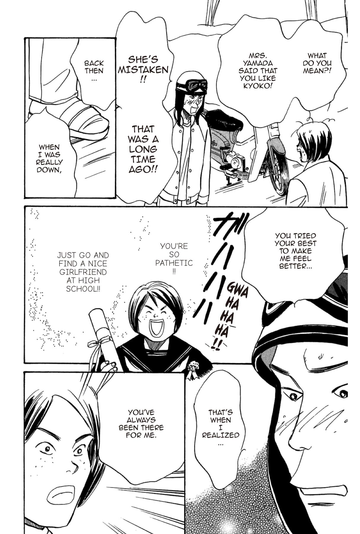 THE YAMADA WIFE #104